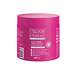 БЕЛ ГЛАД и УХОЖ БАЛЬЗАМ 380-27