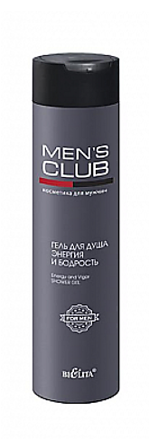 БЕЛ МЭН Club ГЕЛЬ д\ДУША  300-12