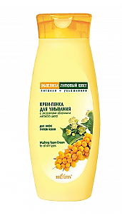 БЕЛ ОБЛЕПИХА Крем-Пенка д/ умывания 250мл.