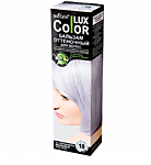 БЕЛ Отеночн. бальзам. тон18 Серебрист-фиалк 100 мл